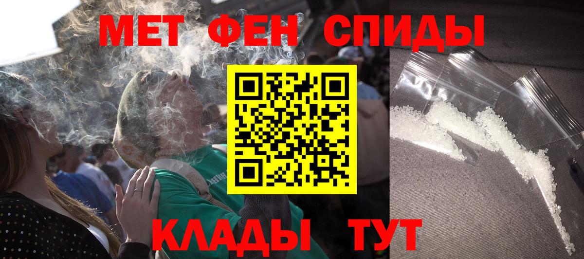 Amphetamine  АМФЕТАМИН Premium  Вход с VPN  Шатура 