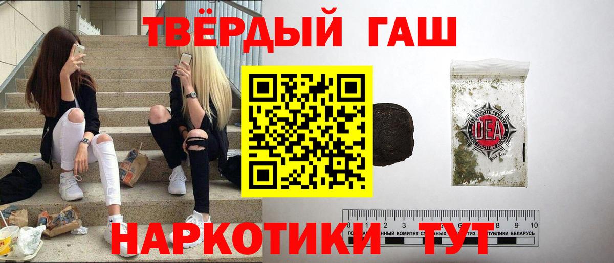 Гашиш индика сатива Шатура