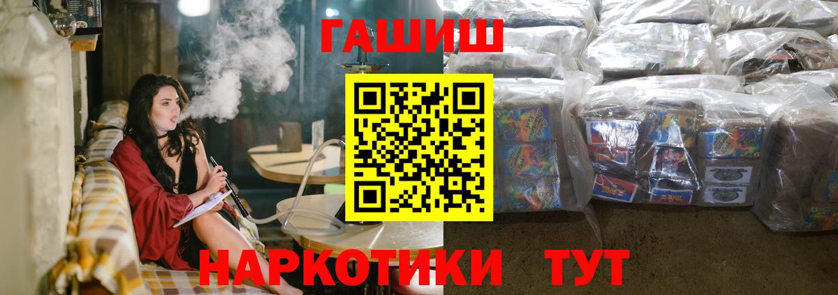 ГАШ  Вход с VPN  Гашиш Cannabis  Шатура  ГАШ AMNESIA HAZE 