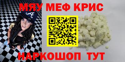 бутик Мариинск