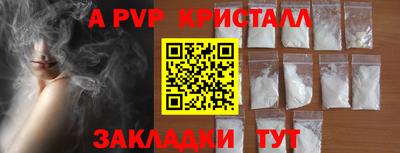 бутик Мариинск