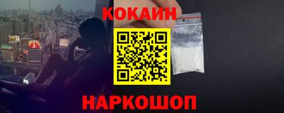бутик Мариинск