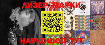 MESCALINE Малгобек