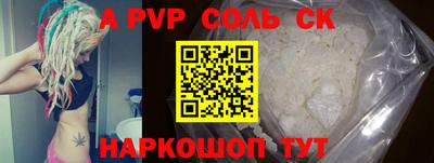 MESCALINE Малгобек