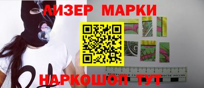 MESCALINE Малгобек