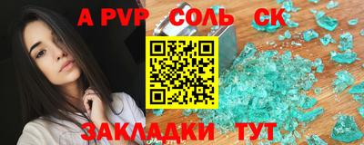 бутик Мариинск