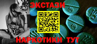 бутик Мариинск