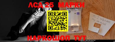 MESCALINE Малгобек