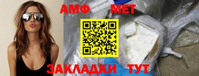 бутик Мариинск