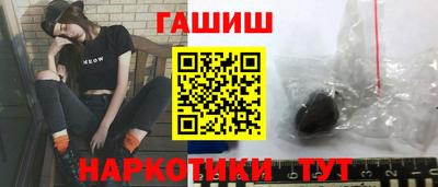 бутик Мариинск