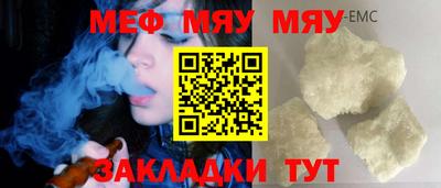 бутик Мариинск