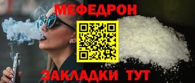 MESCALINE Малгобек