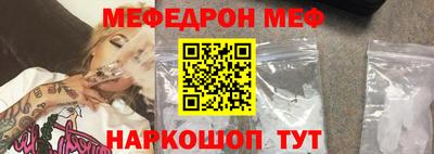 MESCALINE Малгобек