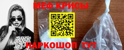 MESCALINE Малгобек