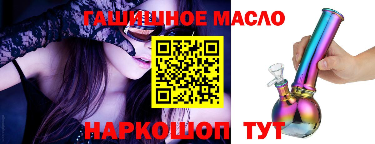 ТГК вейп Шатура