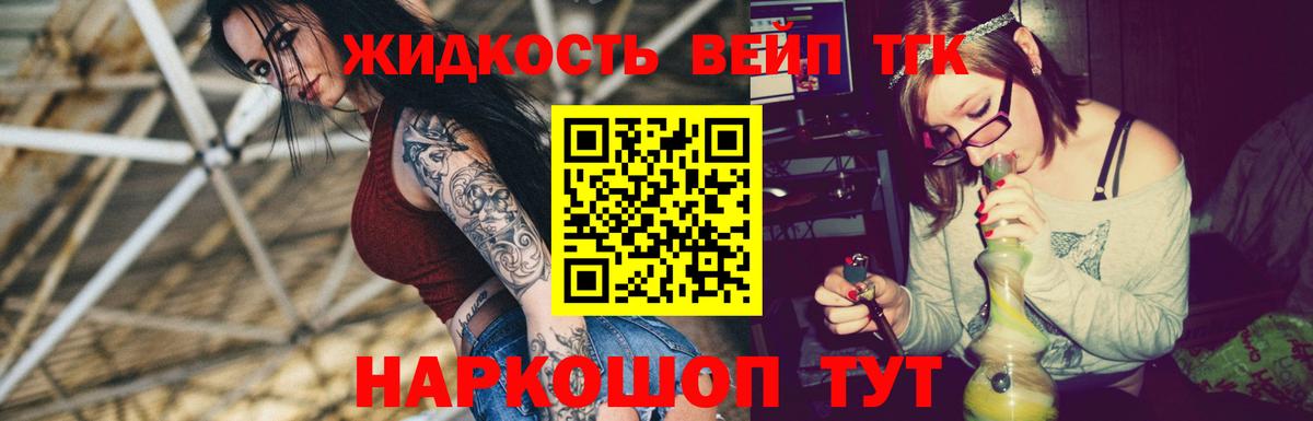 Дистиллят ТГК Wax  Вход с VPN  ТГК Wax  Шатура 