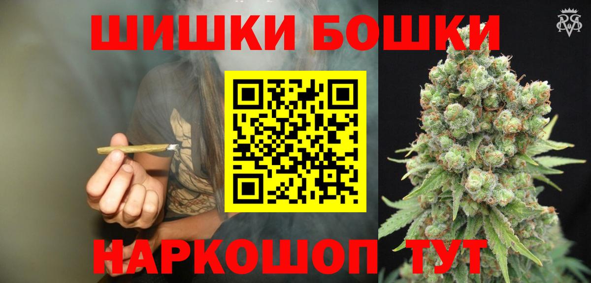 Конопля сатива  Каннабис конопля  Бошки Шишки White Widow  Шатура  Вход с VPN 