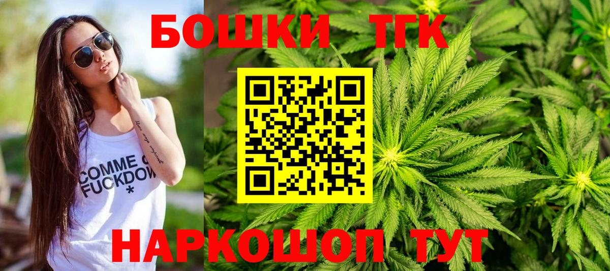 Шишки марихуана сатива Шатура